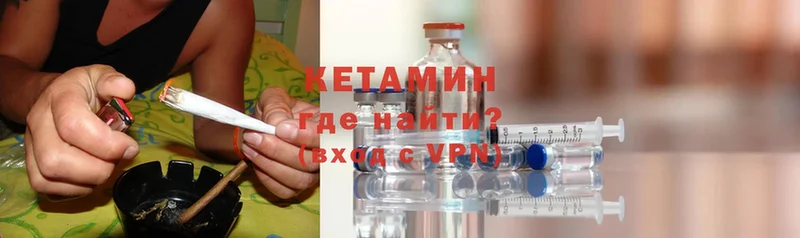 MEGA   цена наркотик  Емва  КЕТАМИН ketamine 